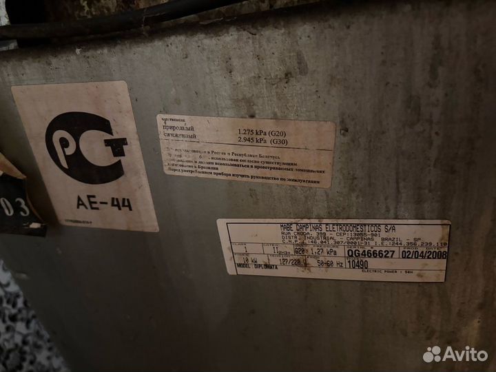 Газовая плита с газовой духовкой бу