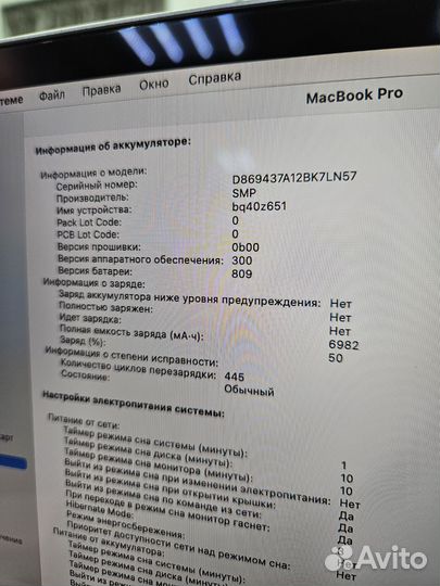 Apple Macbook Pro 16 2019