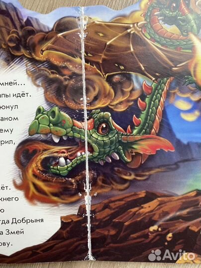 Детские книги 5шт