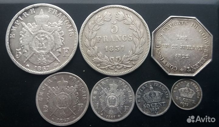 Монеты серебро