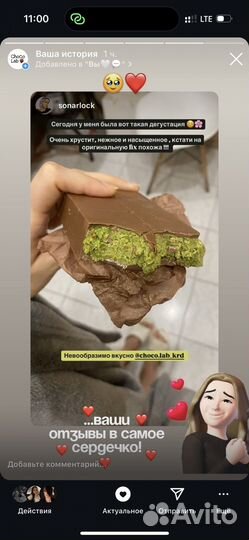 Дубайский шоколад на подарок