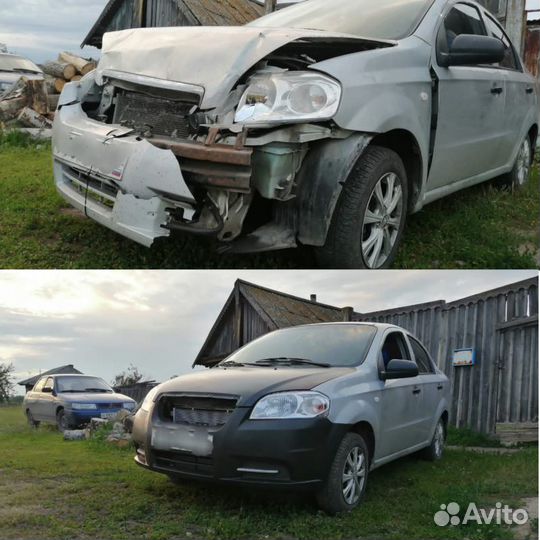 Ремонт авто