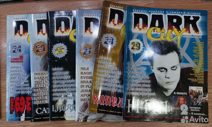 Журналы Dark City