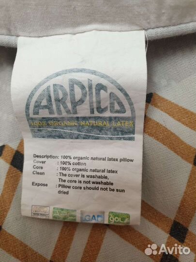 Детская подушка для новорожденных Arpico