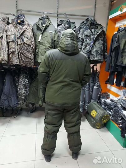 Костюм горка зимний