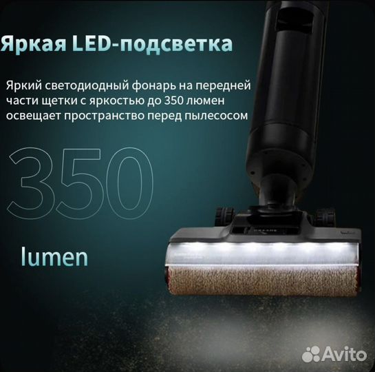 Моющий пылесос Dreame H13 pro