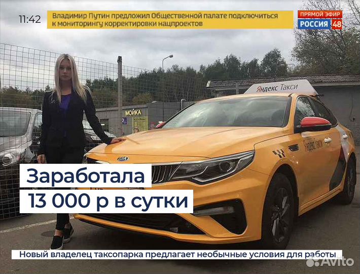 Набор водителей в ночные смены