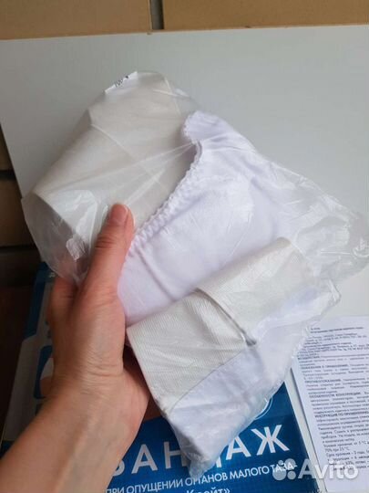 Бандаж при опущении, размер 3