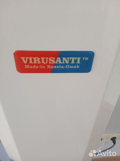 Рециркулятор