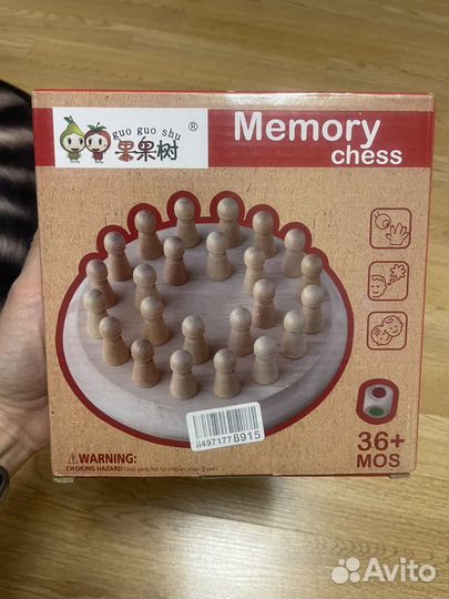 Детские деревянные шахматы
