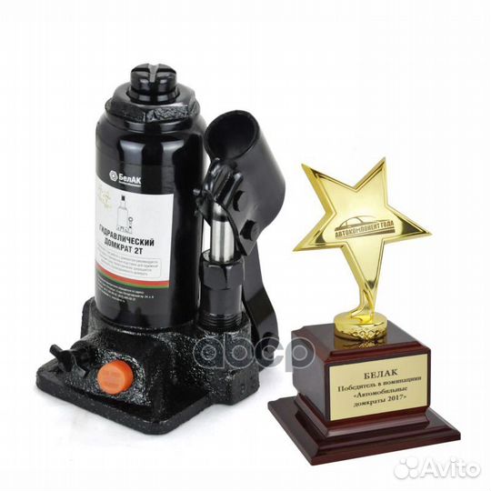 Ваз, газ, УАЗ Домкрат 2т бак.00026 (TUV, 2 клап