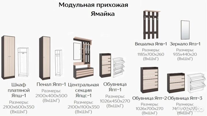 Пенал