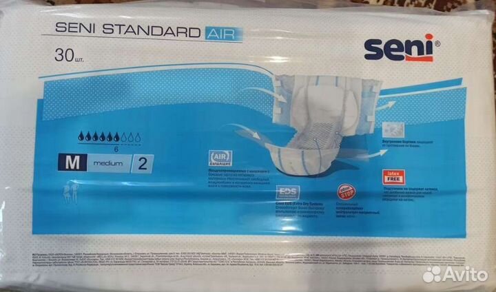 Подгузники/памперсы для взрослых Seni Standard AIR
