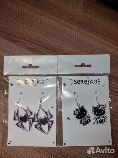 Серьги