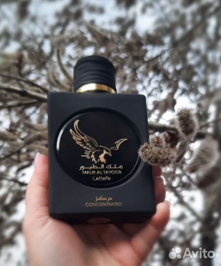 Арабские парфюмы