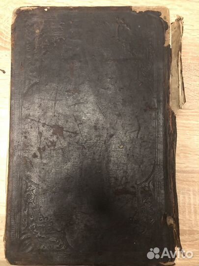 Антиквариат