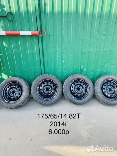 КАМА 505 Irbis 175/65 R14 82