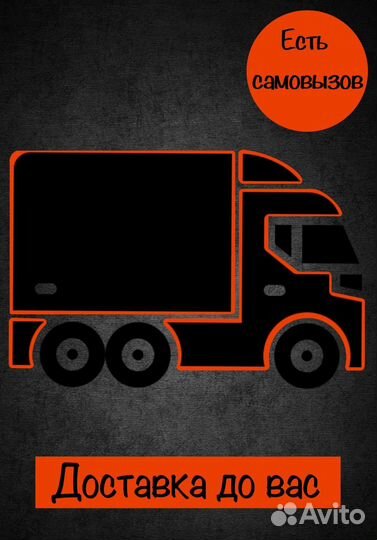 Мангал с крышей