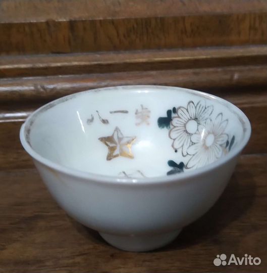 Армейская чашка для сакэ Япония