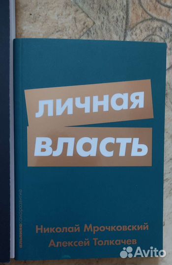 Продам коллекцию книг