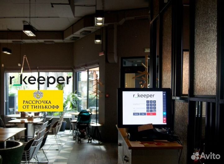 Автоматизация ресторана, кафе, бара на r keeper 7