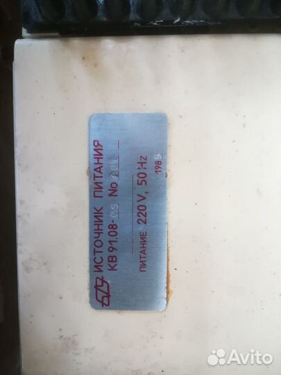 Блок питания