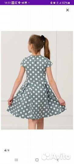 Платье для девочки 152
