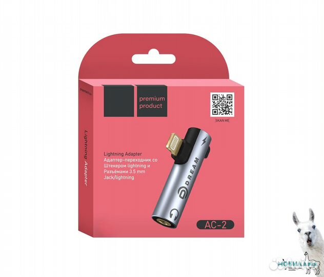 Адаптер AUX-lightnig + зарядка