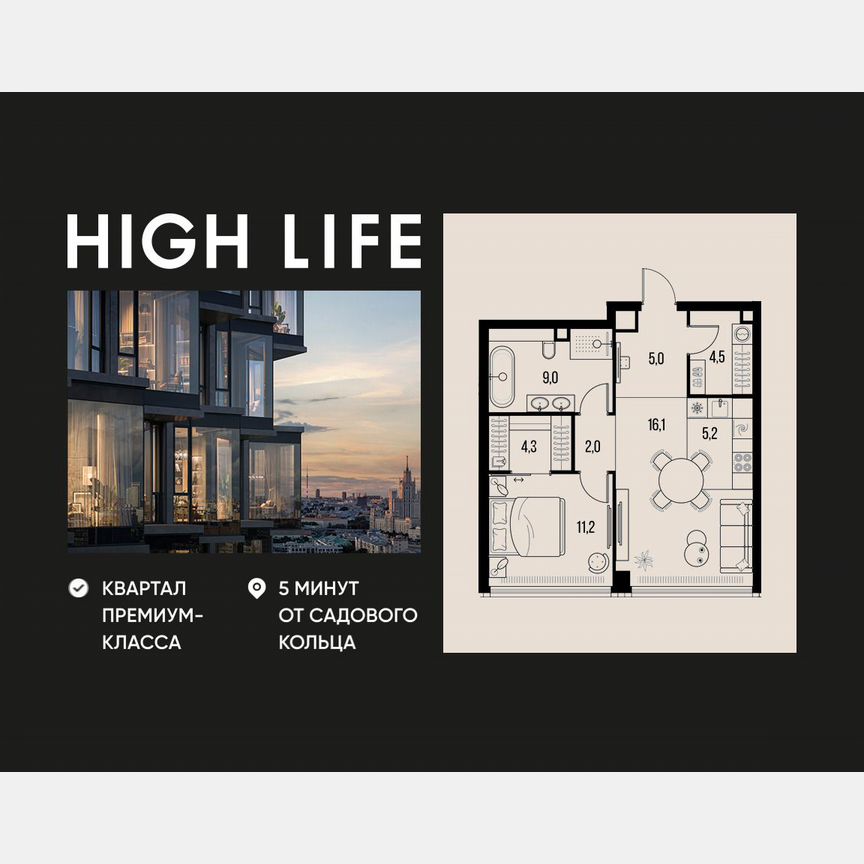 2-к. квартира, 57,3 м², 40/47 эт.