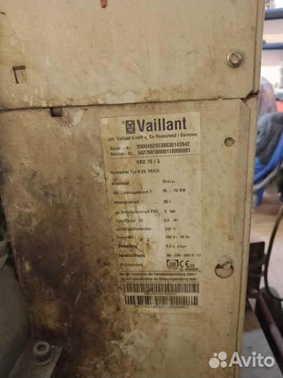 Дизельный котел Vaillant
