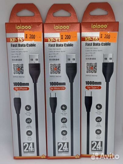 Кабели microusb Lightning Type-C с адаптером и без