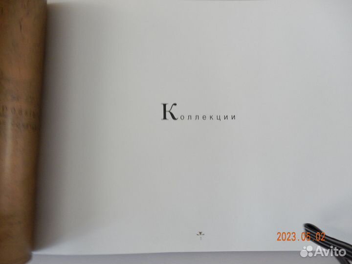 Альбом каталог Vacheron Constantin 2004-2005