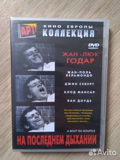 Dvd диски новые