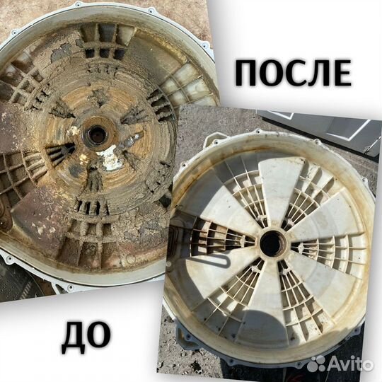 Ремонт стиральных машин и водонагревателей