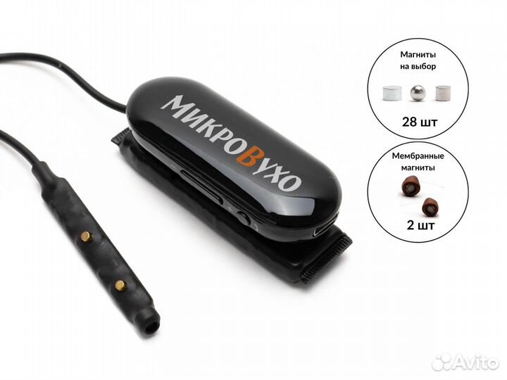 Микронаушник магнит Bluetooth Box Pro Plus пищалка