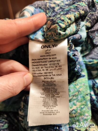 Комбинезон летний only