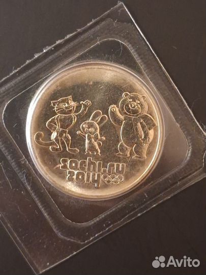 Юбилейные монеты