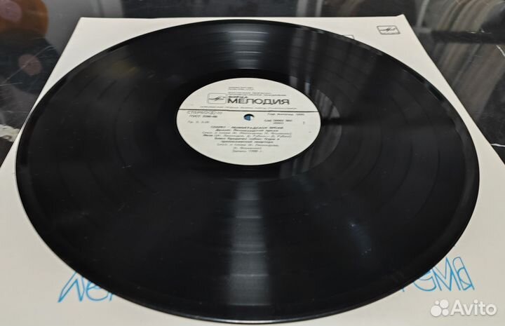 Секрет – Ленинградское Время, 1989