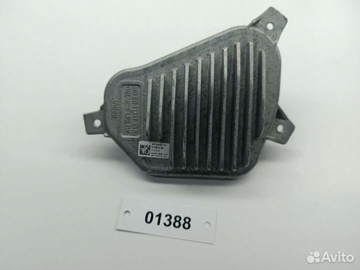 Светодиодный блок (LED) BMW X2 F39 9132031,9268016