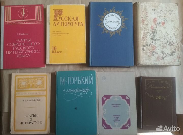 Книги для учителей и воспитателей детских садов