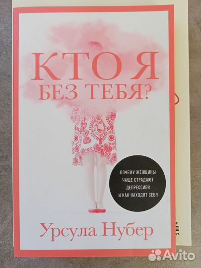 К себе нежно комплект книг