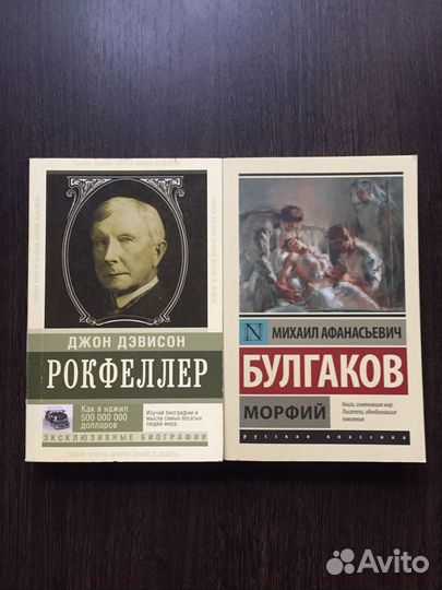 Книги по саморазвитию, бизнес, психология. Бизнес