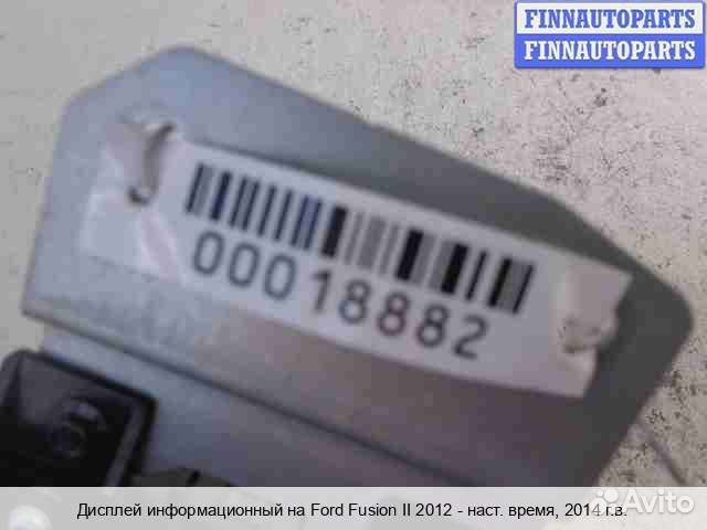 Бортовой компьютер Ford Mondeo V, 2014 1.6 Бензин