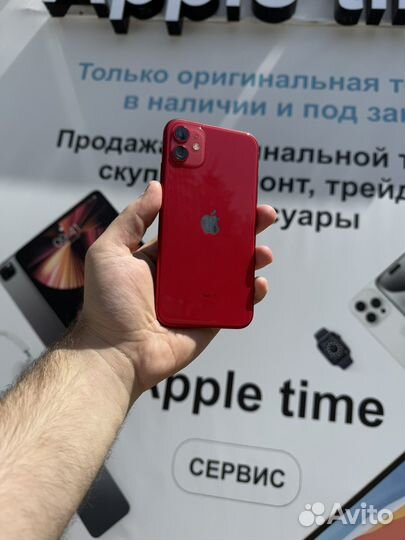 iPhone 11, 128 ГБ