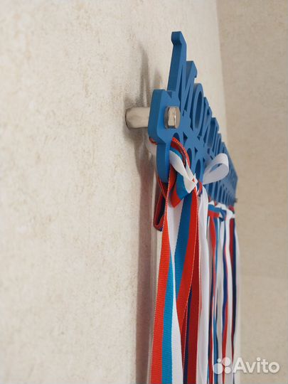 Медальница Мои достижения