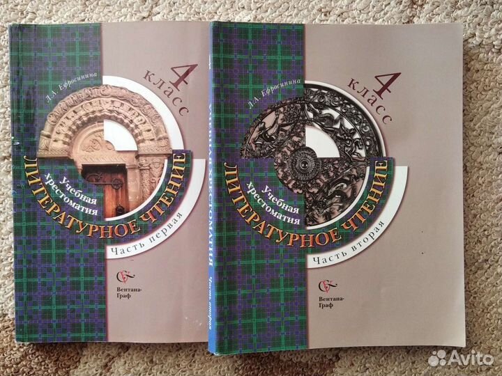 Книги школьные