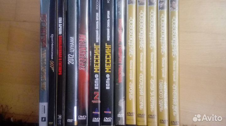 Двд диски с фильмами