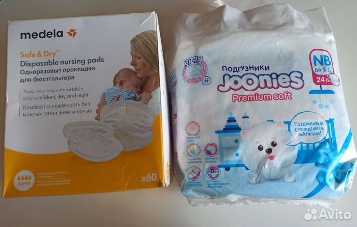 Подгузники, вкладыши medela, агуша