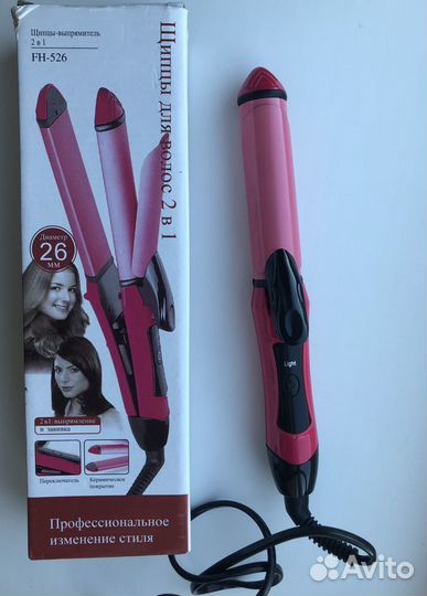 Выпрямитель 2в1