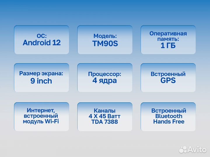 Автомагнитола Mekede M90S Mitsubishi Outlander XL